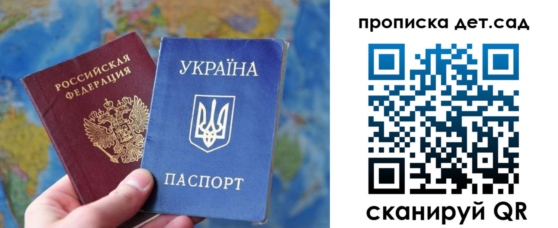 временная регистрация госуслуги в Томске