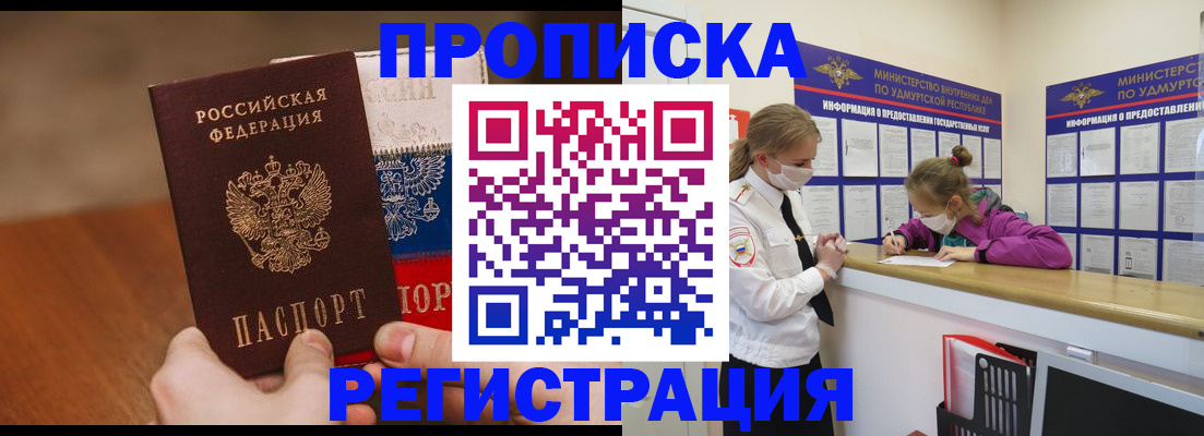 форма 3 в Томске