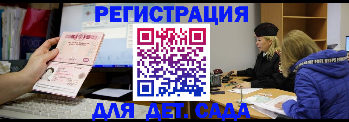 пропишу в квартире в Томске